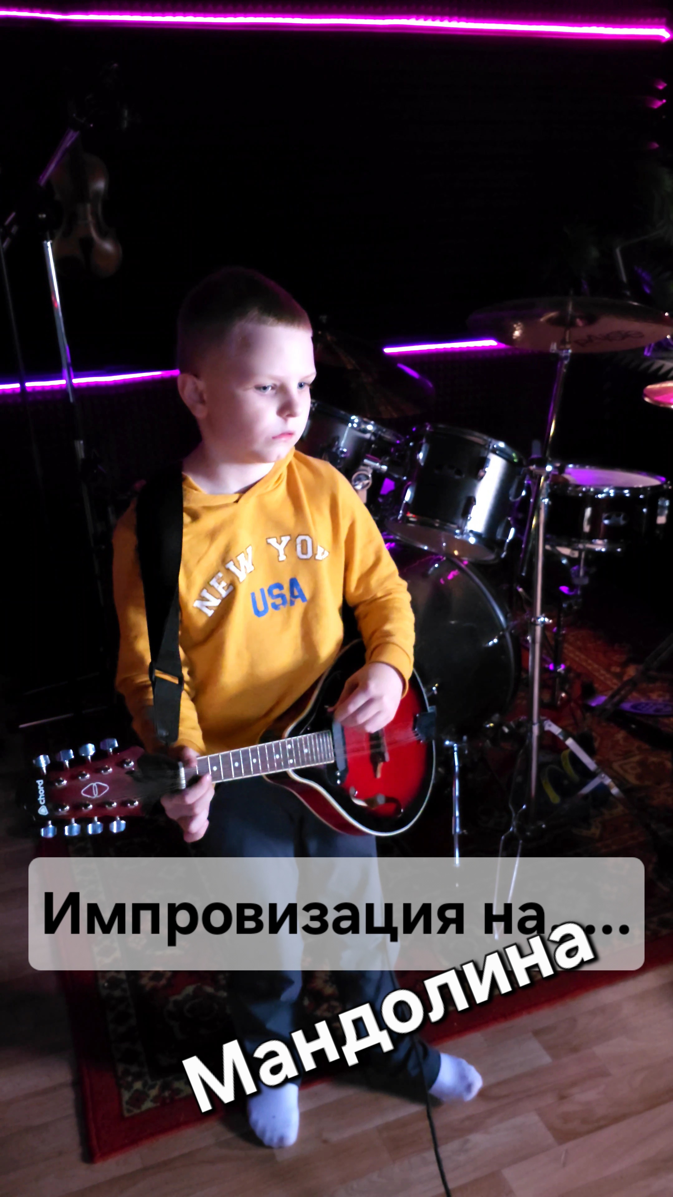 тестируем мандолину