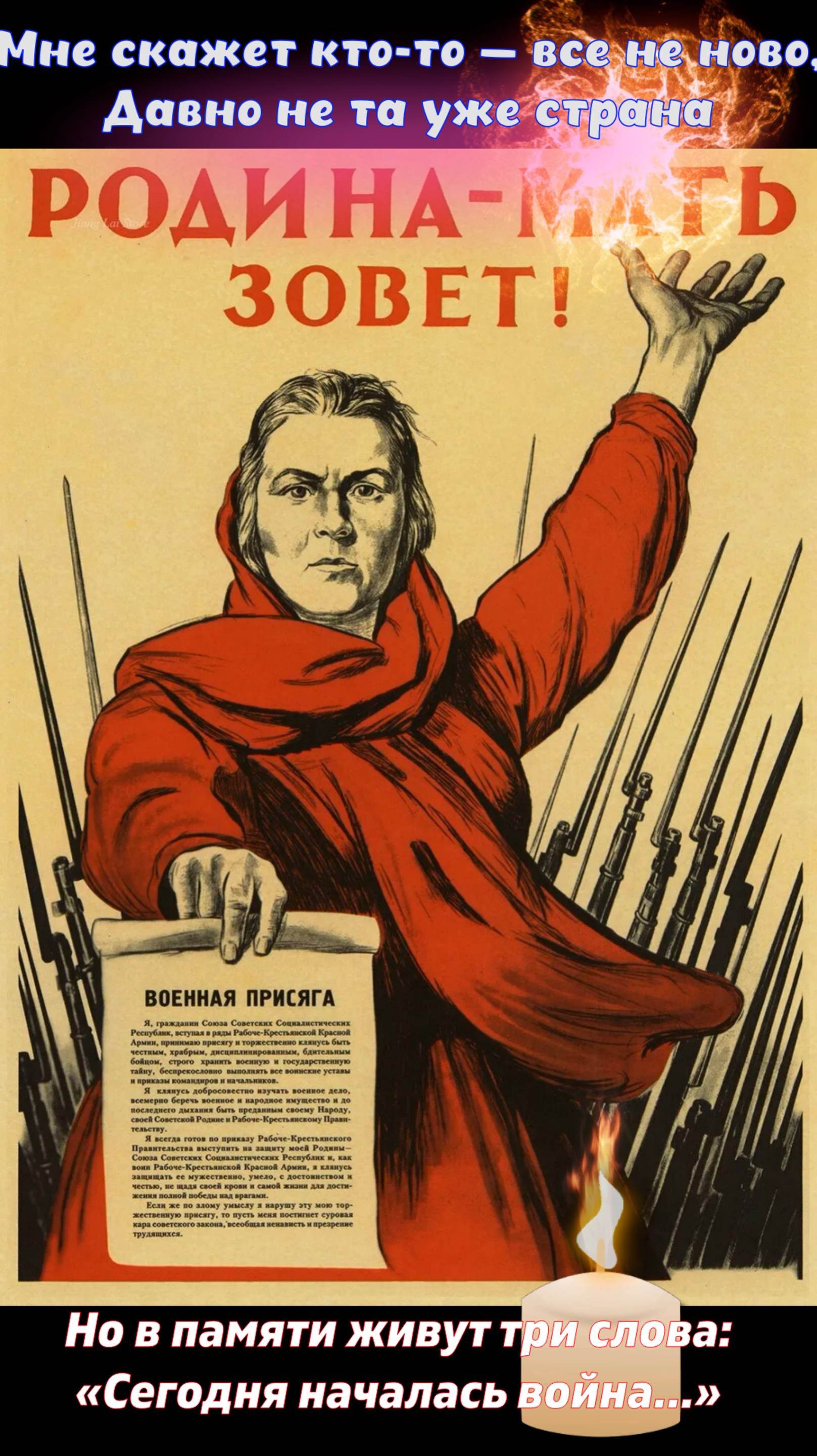 22 ИЮНЯ