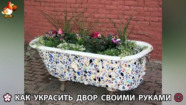 Как украсить двор дома фото идеи (640) 🏡 для дачи и сада своими руками 🌷🪻🌺💮
