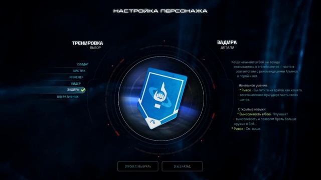 масс эффект   андромеда № 1