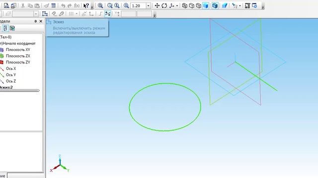 Построение тора в Российской САПР Компас3D