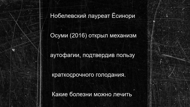 Нутрицолог Анна Гоцман рассказала о секретах голодания