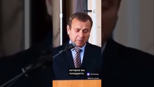 Думай своей головой.