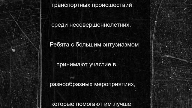 Лаборатория безопасности побывала с мастер-классами в детских лагерях