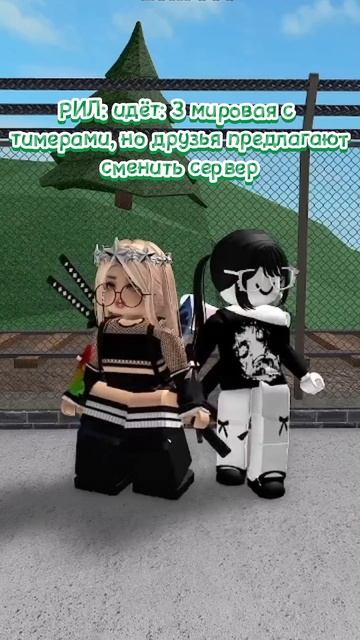 #Roblox у кого так же?) TГK:К.В.А.А #ютубнеболей #тренд #роблоксер ##fyp #rge #foryoupage #meme