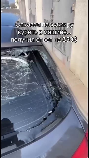 Как нельзя работать в такси. А как нужно смотри закреп. ￼￼ #такси#на дорогах #конфликт