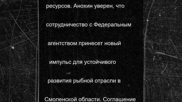 «Росагролизинг» поддержит аграриев Хакасии