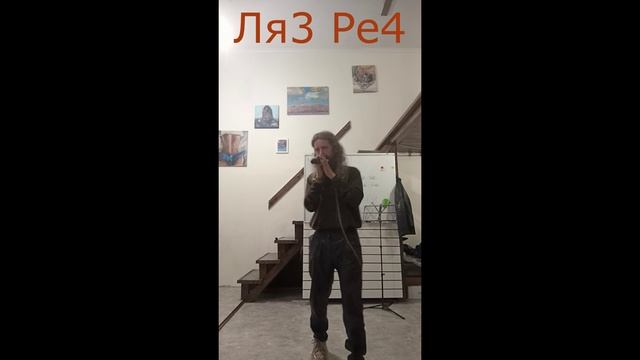 Ярослав Кукольников 45 повторил рекорд 3 х летней давности Самая высокая нота в, жизни Сиь4 Hь7