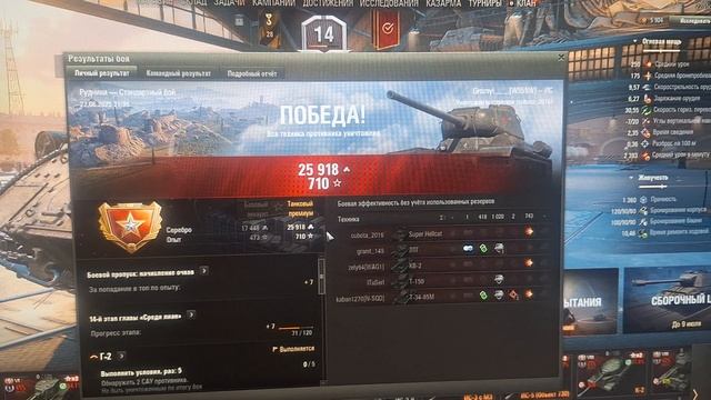 МИР ТАНКОВ
