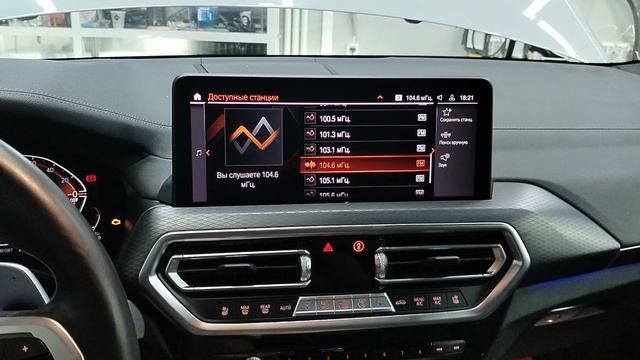 Русификация BMW X3 2022 года из Кореи 🇰🇷