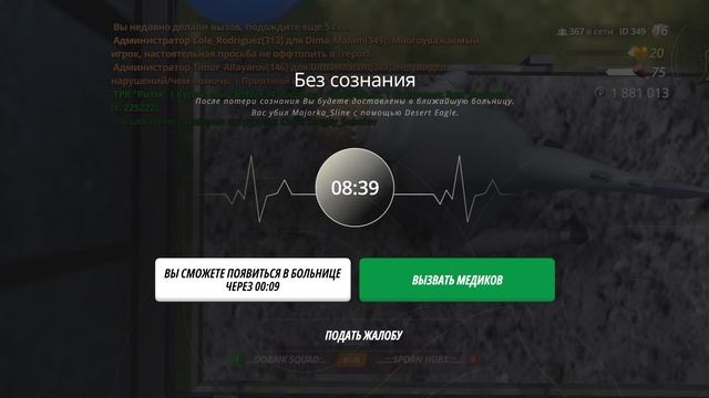 Дм от Majorka_Sline