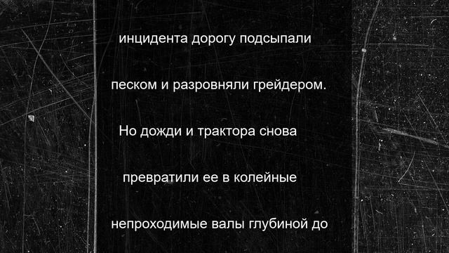 Александр Бастрыкин запросил результаты проверки дорог в Ярославской области