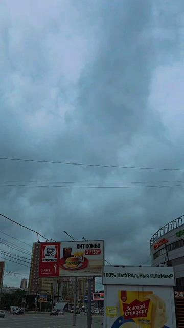 Знакомый городок