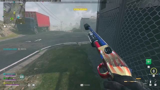 DMZ Warzone 2 GLICH