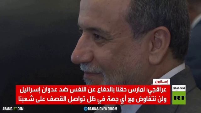 التعاون الإسلامي تبحث التصعيد الإسرائيلي