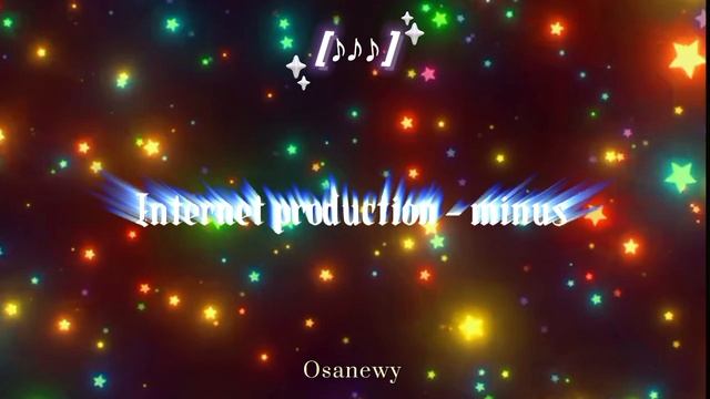 Internet production - minus