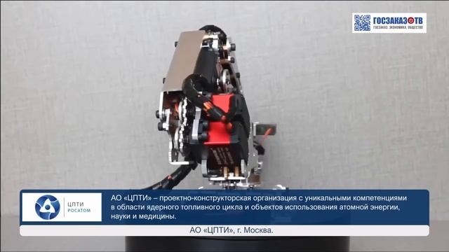 "Суперджет-100" c ПД-8, роботизированные комплексы, БМП и БМД с УТД-29, манипулятор от "Росатома"