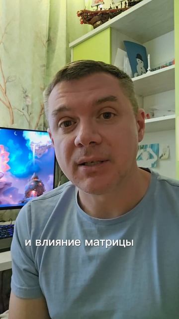 Что такое Матрица и как она влияет на жизнь?