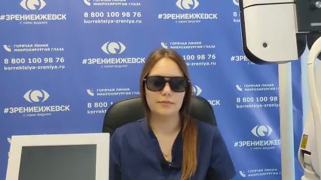 Отзыв о лазерной коррекции зрения в клинике "Зрение Ижевск", 88001009876