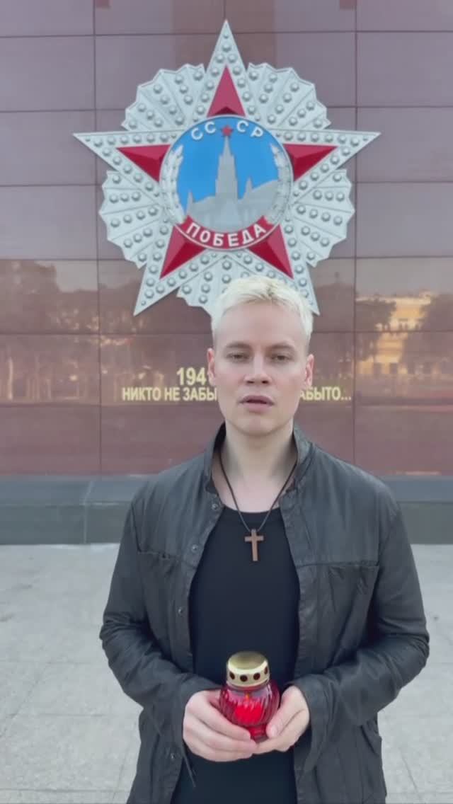 Ярослав Дронов♥️SHAMAN «СВЕЧА ПАМЯТИ» БЛАГОВЕЩЕНСК 22.06.25