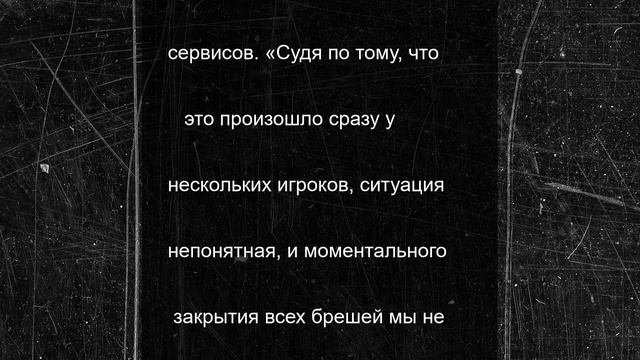 Калужанам порекомендовали срочно сменить пароли