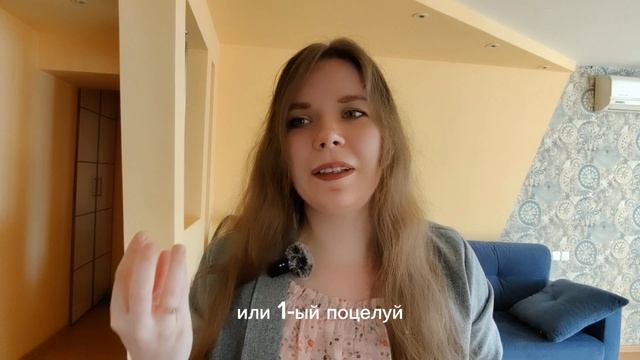 Практика для укрепления иммунитета. Психосоматика.  Часть 3