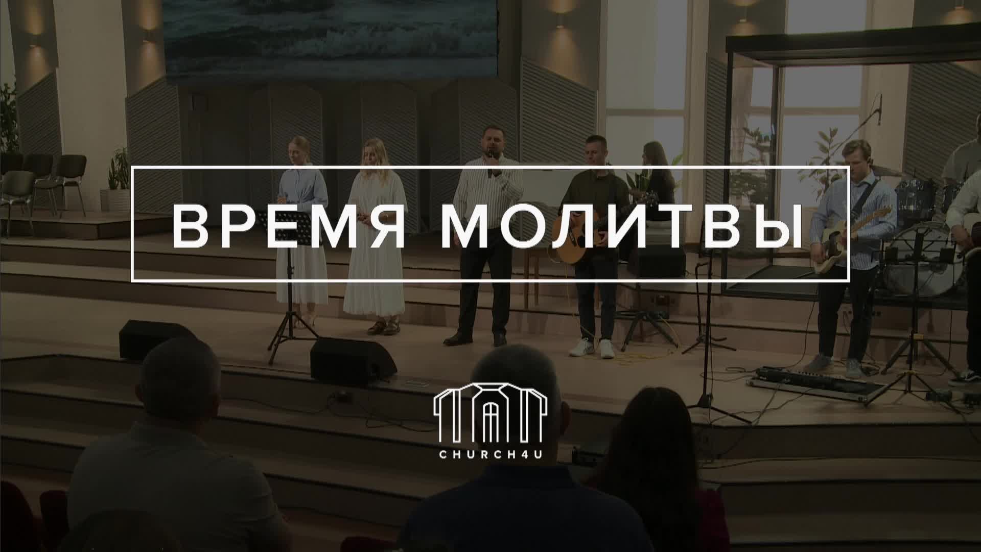 Утреннее воскресное служение || 22.06.2025