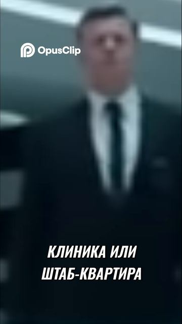 Психолог или Люди в черном_ Снотворное при коронавирусе!