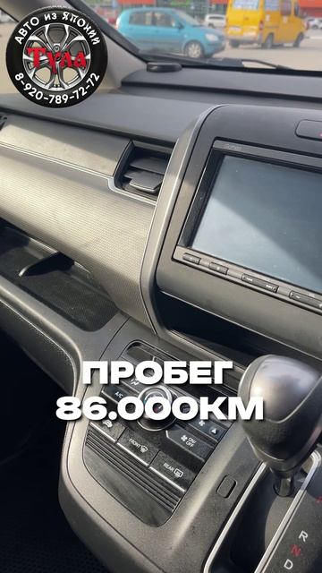Продаётся Honda Freed+ 1.5 л, 131 л.с., бензин, вариатор, передний привод.