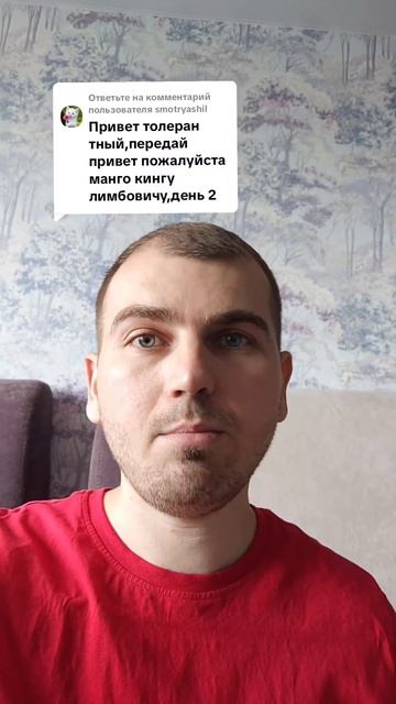 Передай привет пожалуйста