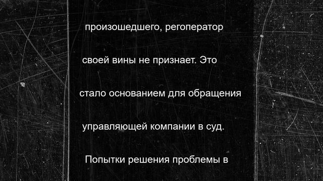 В Иванове УК не устраивает работа регоператора по вывозу мусора