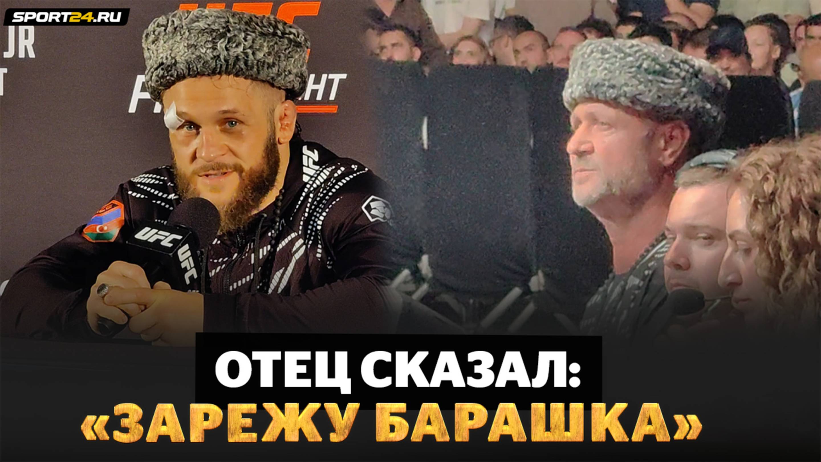 ФИЗИЕВ после победы в UFC: ЧЕСТНО про отца, ВЫЗОВ МАСКУ, РЕЛИГИЯ / ПРЕСС-КОНФЕРЕНЦИЯ
