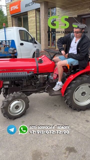 Новинка! Минитрактор дизельный Massey Ferguson MF 5118 4WD #трактор #минитрактор #купитьтрактор