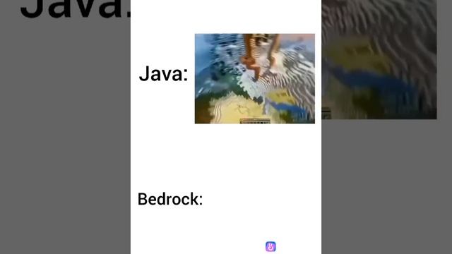 джава VS бедрок