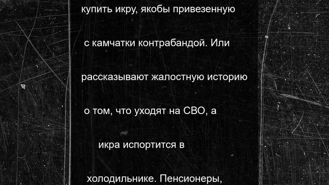 В Ярославле и Рыбинске появились «дарители» икры