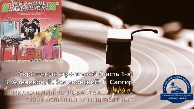 Васечкин 1