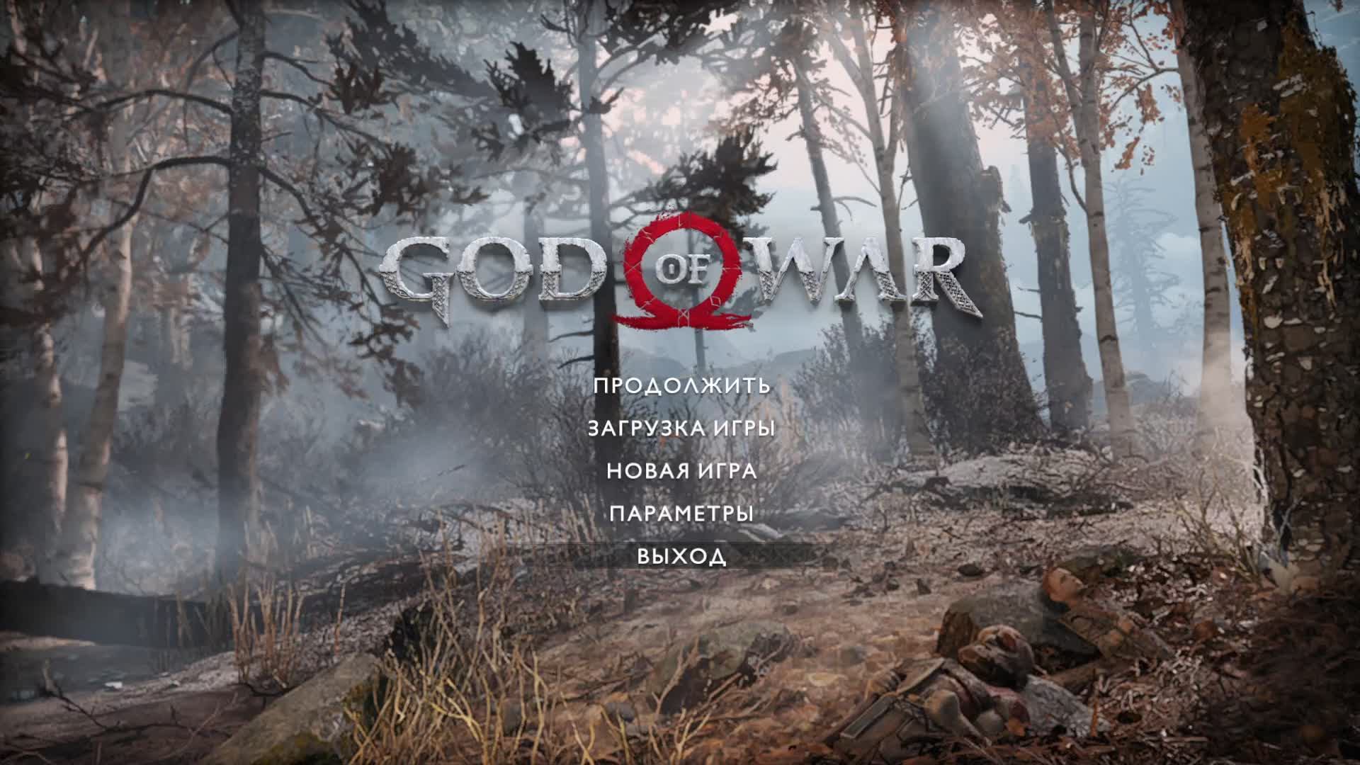 God of War на русском