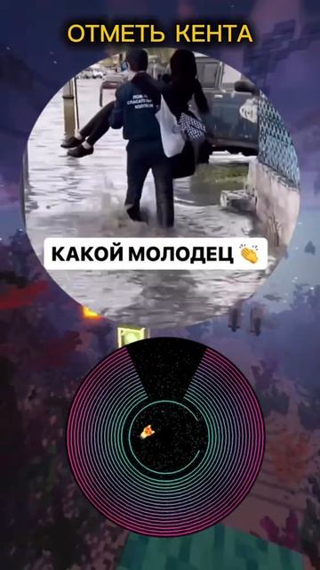 прикол