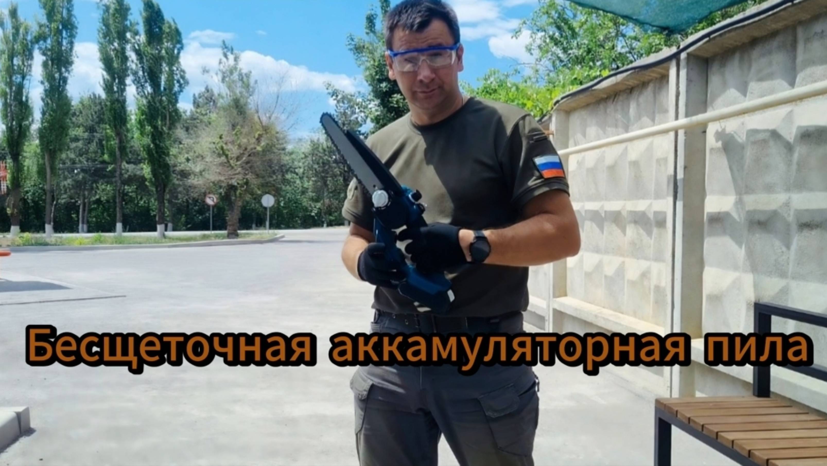 Бесщеточная мини пила