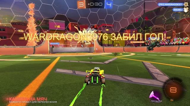 Rocket League - гол соперника в овертайме присоской