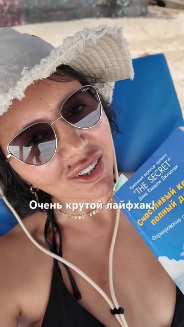 Пользуйтесь, и не благодарите