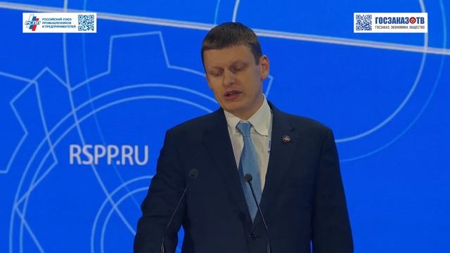 Съезд РСПП 2025: Рунец Игорь Александрович, Член Правления РСПП