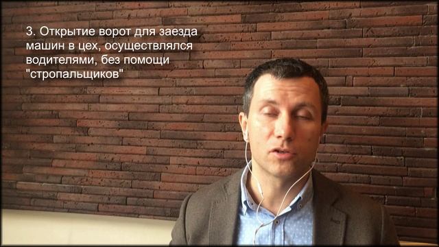 30% от должного. Работа персонала никем не изучалась Металлургия Консалтинг Вячеслав Орешкин