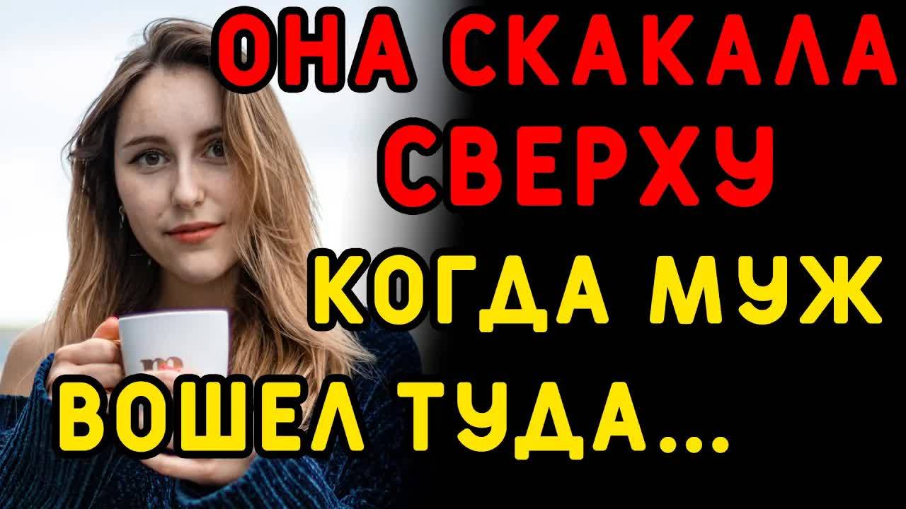 Даже теща называла его сыном, а оказалось вот так... Интересные истории измен, истории из жизни