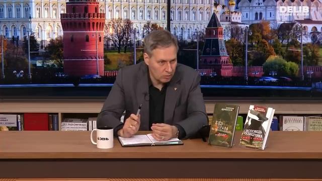 Александр_Артамонов_｜_«Персидский_Ватикан»_｜_Геополитика_от_Артамонова