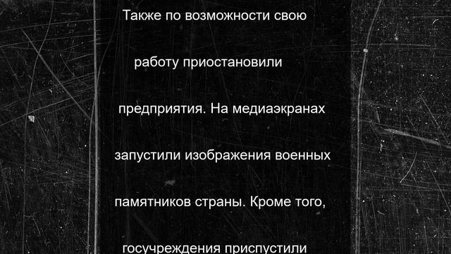 В Сочи провели минуту молчания