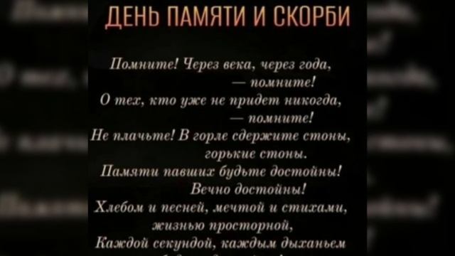 Сегодня - 22 июня...
