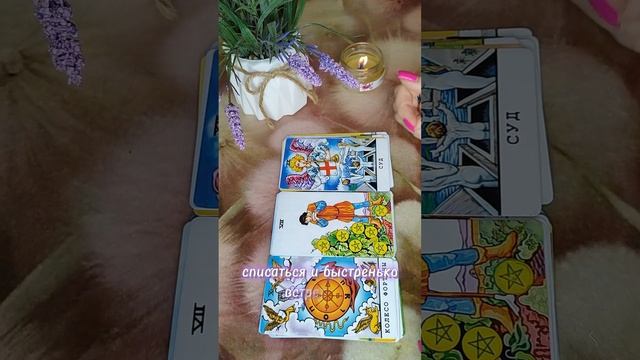Неожиданный поворот 🌪️🌠