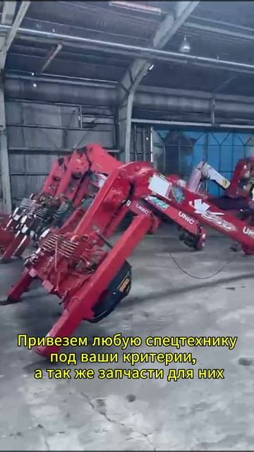 Склад запчастей аукциона "ARAIOYAMA"
