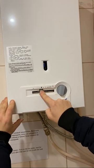 Как включить колонку на Пушкарской улице